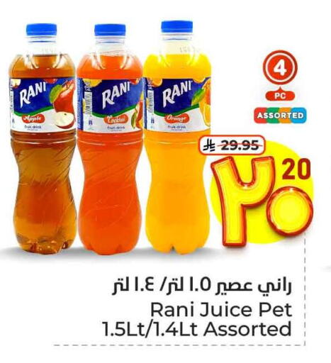 RANI available at Hyper Al Wafa in KSA, Saudi Arabia, Saudi - Ta'if