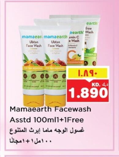 Face Wash available at Nesto Hypermarkets in Kuwait - Ahmadi Governorate