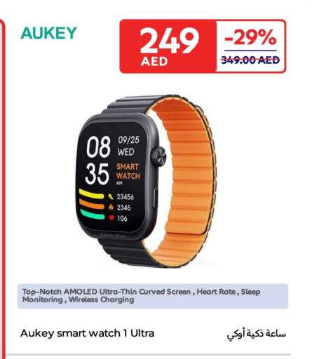ساعة ذكية in كارفور, UAE Offers - الإمارات العربية المتحدة جو برو available at كارفور in الإمارات العربية المتحدة , الامارات - ٱلْعَيْن