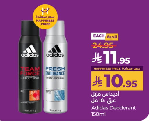 Adidas available at LULU Hypermarket in KSA, Saudi Arabia, Saudi - Hail