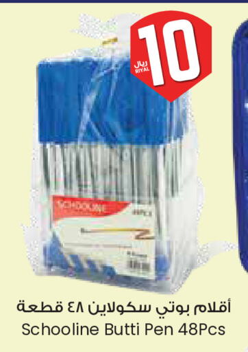 School & Stationary in City Flower, Saudi Arabia Offers - Saudi Arabia available at City Flower in KSA, Saudi Arabia, Saudi - Al Khobar