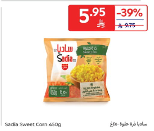 SADIA available at Carrefour in KSA, Saudi Arabia, Saudi - Al Khobar