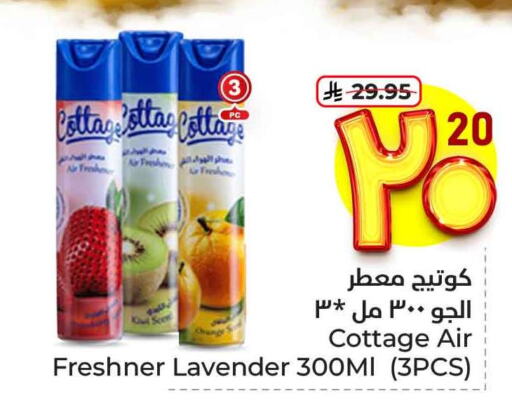 Air Freshner available at Hyper Al Wafa in KSA, Saudi Arabia, Saudi - Jeddah