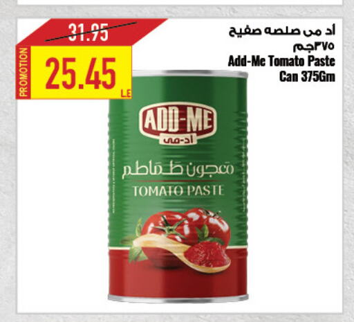 معجون طماطم available at  أوسكار جراند ستورز  in Egypt - القاهرة