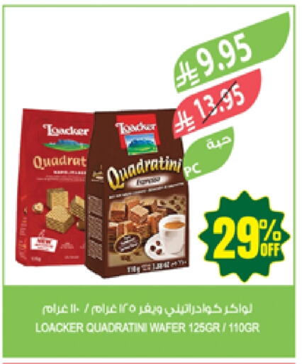 Biscuits in Farm , Saudi Arabia Offers - Saudi Arabia available at Farm in KSA, Saudi Arabia, Saudi - Najran