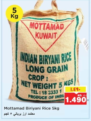 Basmati / Biryani Rice available at Nesto Hypermarkets in Kuwait - Kuwait City