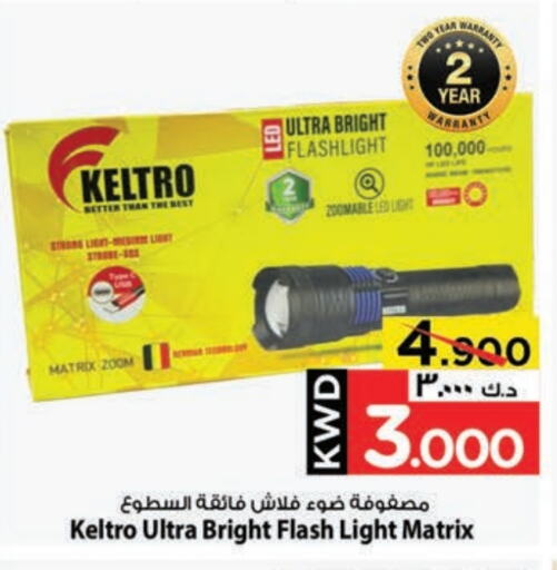 available at Mark & Save in Kuwait - Kuwait City