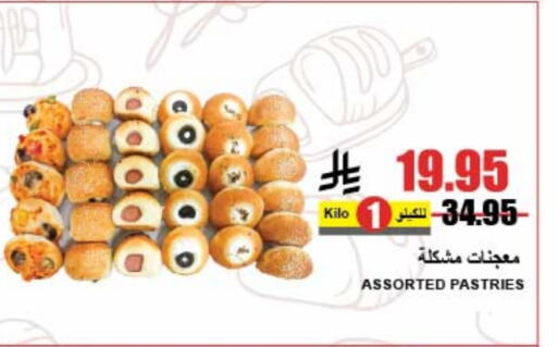Sweets in A Market, Saudi Arabia Offers - Saudi Arabia available at A Market in KSA, Saudi Arabia, Saudi - Riyadh