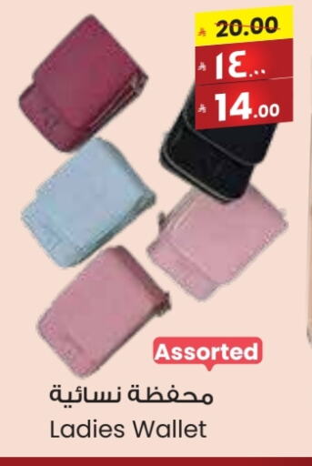 Accessories - Fashion in City Flower, Saudi Arabia Offers - Saudi Arabia available at City Flower in KSA, Saudi Arabia, Saudi - Arar