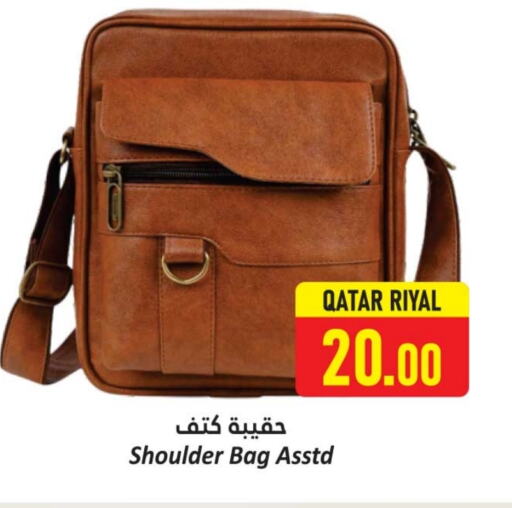 الأمتعة in دانة هايبرماركت, قطر Offers - قطر available at دانة هايبرماركت in قطر - الريان