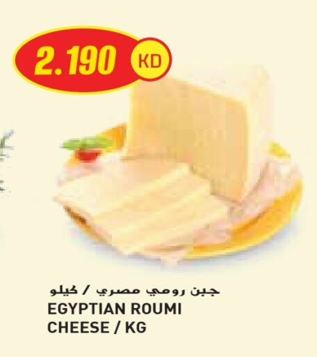 available at Grand Costo in Kuwait - Ahmadi Governorate