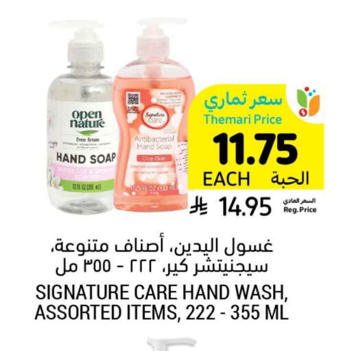 available at أسواق التميمي in مملكة العربية السعودية, السعودية, سعودية - الخفجي