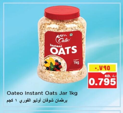 الشوفان available at نستو هايبر ماركت in الكويت - محافظة الأحمدي