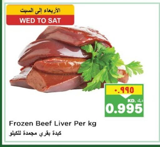 Beef available at Nesto Hypermarkets in Kuwait - Kuwait City