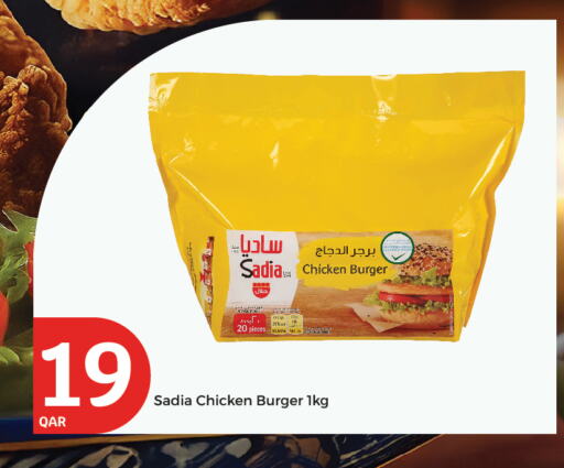 زيت الزنجبيل available at سيتي هايبرماركت in قطر - أم صلال