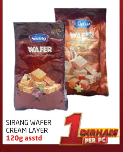 البسكويت in مركز دلتا, UAE Offers - الإمارات العربية المتحدة available at مركز دلتا in الإمارات العربية المتحدة , الامارات - الشارقة / عجمان