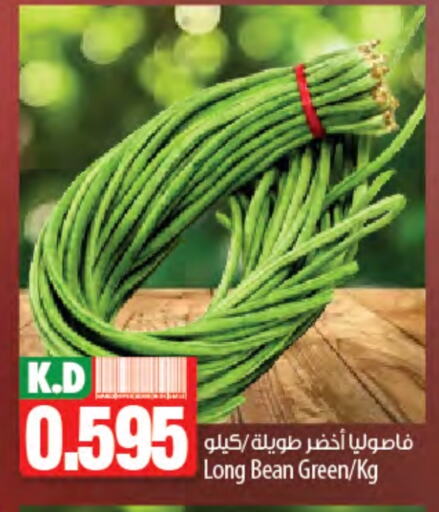Fresh Vegetables in Mango Hypermarket , Kuwait Offers - Kuwait Beans available at Mango Hypermarket in Kuwait - Ahmadi Governorate