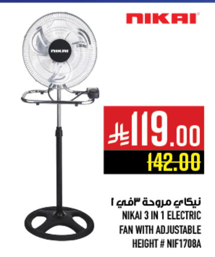 Small Appliances in Abraj Hypermarket, Saudi Arabia Offers - Saudi Arabia NIKAI Fan available at Abraj Hypermarket in KSA, Saudi Arabia, Saudi - Mecca