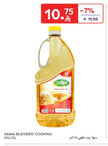 Cooking Oil available at Carrefour in KSA, Saudi Arabia, Saudi - Medina