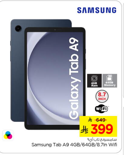Tabs in Nesto, Saudi Arabia Offers - Saudi Arabia SAMSUNG available at Nesto in KSA, Saudi Arabia, Saudi - Al Hasa