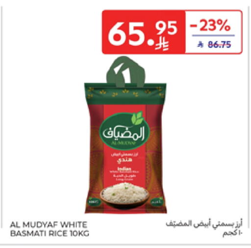 Basmati / Biryani Rice available at Carrefour in KSA, Saudi Arabia, Saudi - Al Khobar