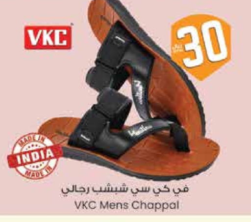 حذاء in ستي فلاور, المملكة العربية السعودية Offers - المملكة العربية السعودية available at ستي فلاور in مملكة العربية السعودية, السعودية, سعودية - حائل