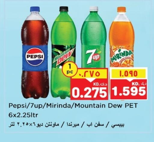 Soft Drinks in Nesto Hypermarkets, Kuwait Offers - Kuwait available at Nesto Hypermarkets in Kuwait - Ahmadi Governorate