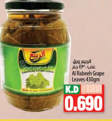 Canned & Packeted in Mango Hypermarket , Kuwait Offers - Kuwait Mango available at Mango Hypermarket in Kuwait - Ahmadi Governorate