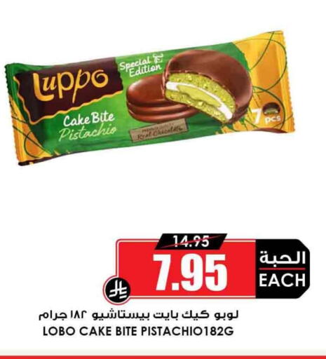Cakes & Pastry in Prime Supermarket, Saudi Arabia Offers - Saudi Arabia available at Prime Supermarket in KSA, Saudi Arabia, Saudi - Qatif