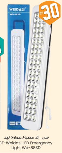 Lighting in City Flower, Saudi Arabia Offers - Saudi Arabia available at City Flower in KSA, Saudi Arabia, Saudi - Najran