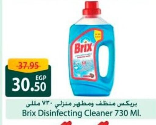 General Cleaner available at Spinneys  in Egypt - Cairo
