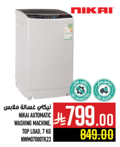 Large Appliances in Abraj Hypermarket, Saudi Arabia Offers - Saudi Arabia NIKAI Washing Machine available at Abraj Hypermarket in KSA, Saudi Arabia, Saudi - Mecca