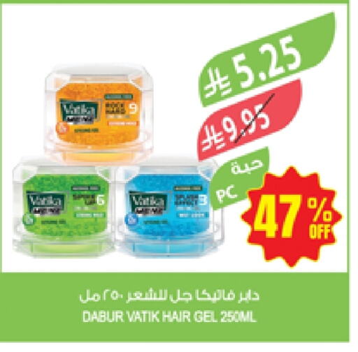 فاتيكا جل & بخاخ شعر available at المزرعة in مملكة العربية السعودية, السعودية, سعودية - نجران