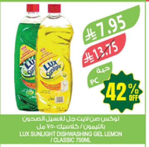 Dishwasher in Farm , Saudi Arabia Offers - Saudi Arabia LUX available at Farm in KSA, Saudi Arabia, Saudi - Najran