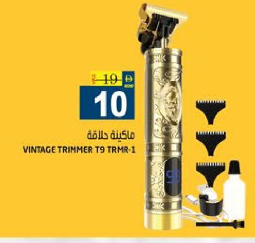 حلاقة الشعر وإزالته in هاشم هايبرماركت, UAE Offers - الإمارات العربية المتحدة كريم إزالة الشعر available at هاشم هايبرماركت in الإمارات العربية المتحدة , الامارات - الشارقة / عجمان