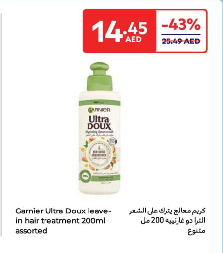 غارنييه كريم شعر available at كارفور in الإمارات العربية المتحدة , الامارات - أم القيوين‎