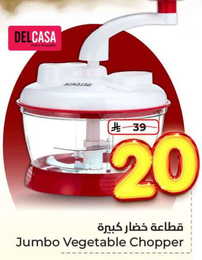 Cookware in Hyper Al Wafa, Saudi Arabia Offers - Saudi Arabia available at Hyper Al Wafa in KSA, Saudi Arabia, Saudi - Jeddah