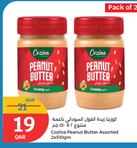 available at سيتي هايبرماركت in قطر - الشحانية