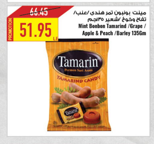 Tamarind Apple Peach Mint Tamarind available at Oscar Grand Stores  in Egypt - Cairo