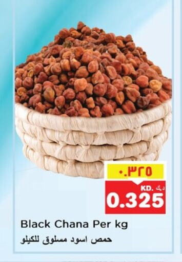 Pulses, Beans & Grains in Nesto Hypermarkets, Kuwait Offers - Kuwait available at Nesto Hypermarkets in Kuwait - Kuwait City