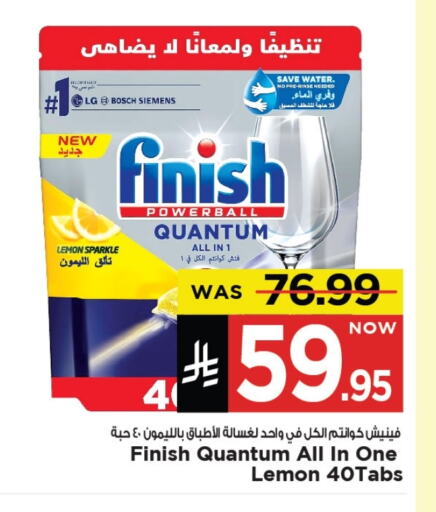 فينيش available at مارك & سيف in مملكة العربية السعودية, السعودية, سعودية - الخبر‎