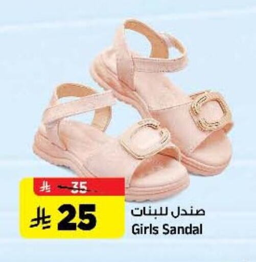 حذاء in المدينة هايبرماركت, المملكة العربية السعودية Offers - المملكة العربية السعودية available at المدينة هايبرماركت in مملكة العربية السعودية, السعودية, سعودية - الرياض