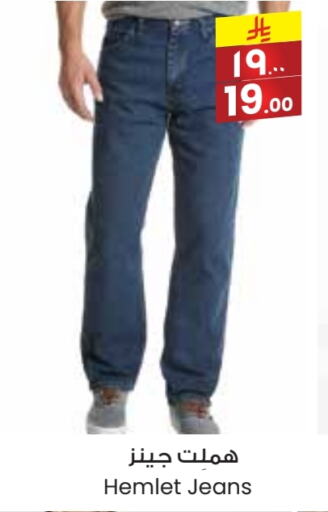 Men Clothing in City Flower, Saudi Arabia Offers - Saudi Arabia available at City Flower in KSA, Saudi Arabia, Saudi - Arar