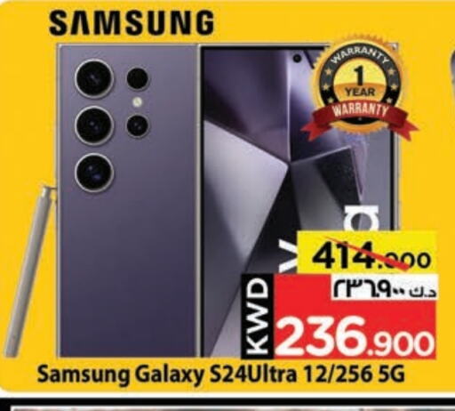 SAMSUNG available at Mark & Save in Kuwait - Kuwait City