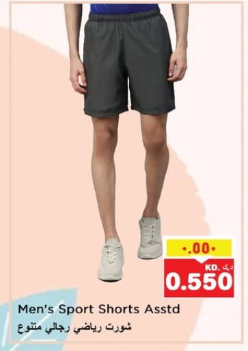 Sports Wear in Nesto Hypermarkets, Kuwait Offers - Kuwait available at Nesto Hypermarkets in Kuwait - Ahmadi Governorate