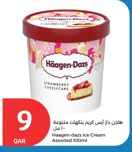 Ice & Ice cream in City Hypermarket, Qatar Offers - Qatar Strawberry available at City Hypermarket in Qatar - Al Shamal