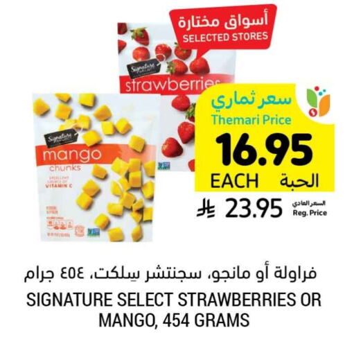 Frozen Fruits & Veg in Tamimi Market, Saudi Arabia Offers - Saudi Arabia Mango available at Tamimi Market in KSA, Saudi Arabia, Saudi - Al Khobar