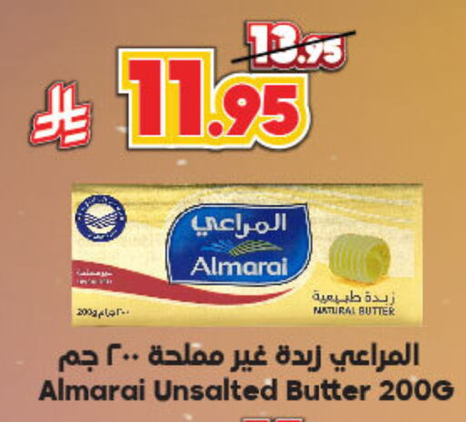 Butter in Dukan, Saudi Arabia Offers - Saudi Arabia ALMARAI available at Dukan in KSA, Saudi Arabia, Saudi - Ta'if