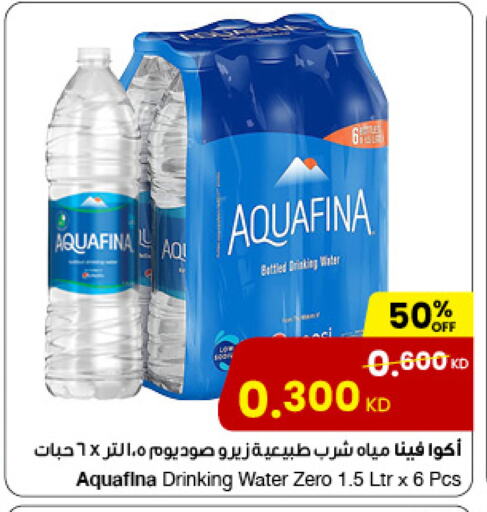 Water in The Sultan Center, Kuwait Offers - Kuwait AQUAFINA available at The Sultan Center in Kuwait - Ahmadi Governorate