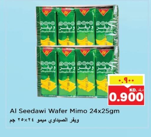 available at Nesto Hypermarkets in Kuwait - Kuwait City